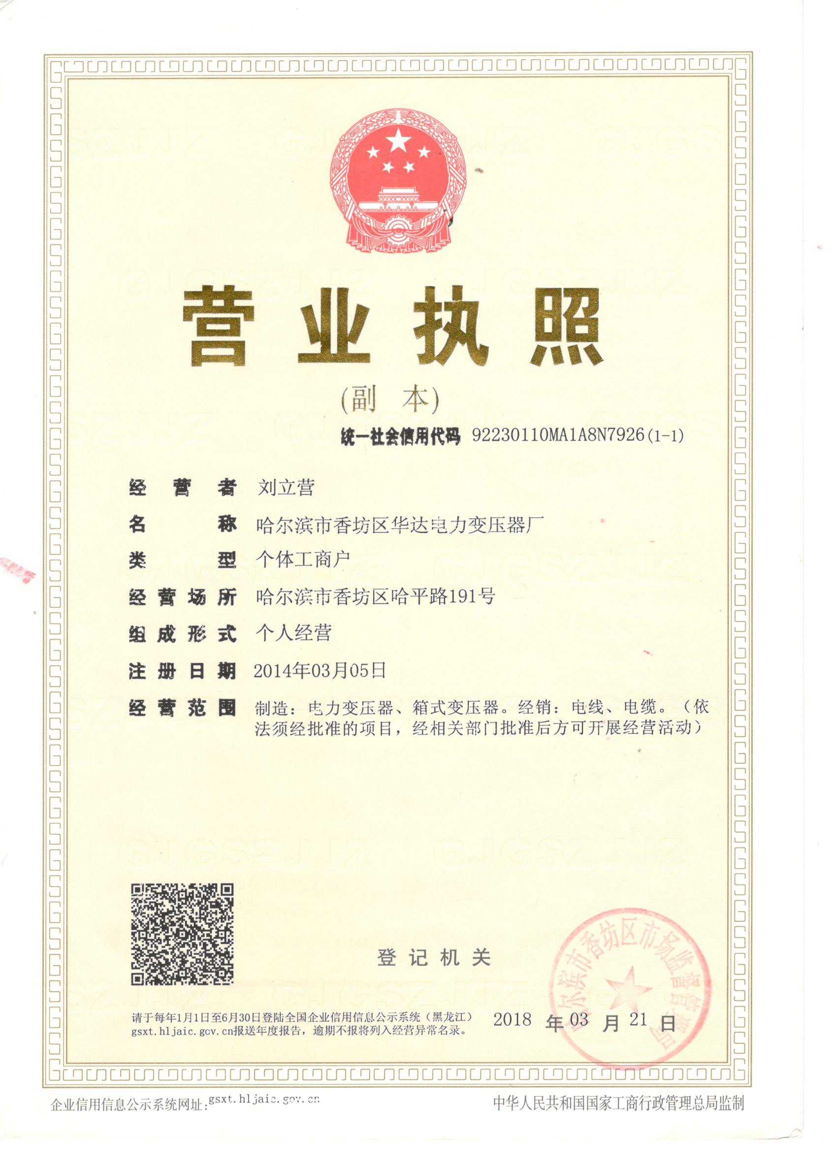 企业文化(图3)